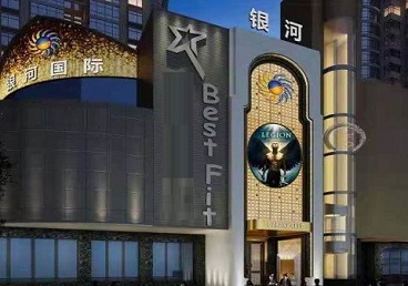 连城KTV荤台花场男公关服务好-银河国际KTV花场消费点评